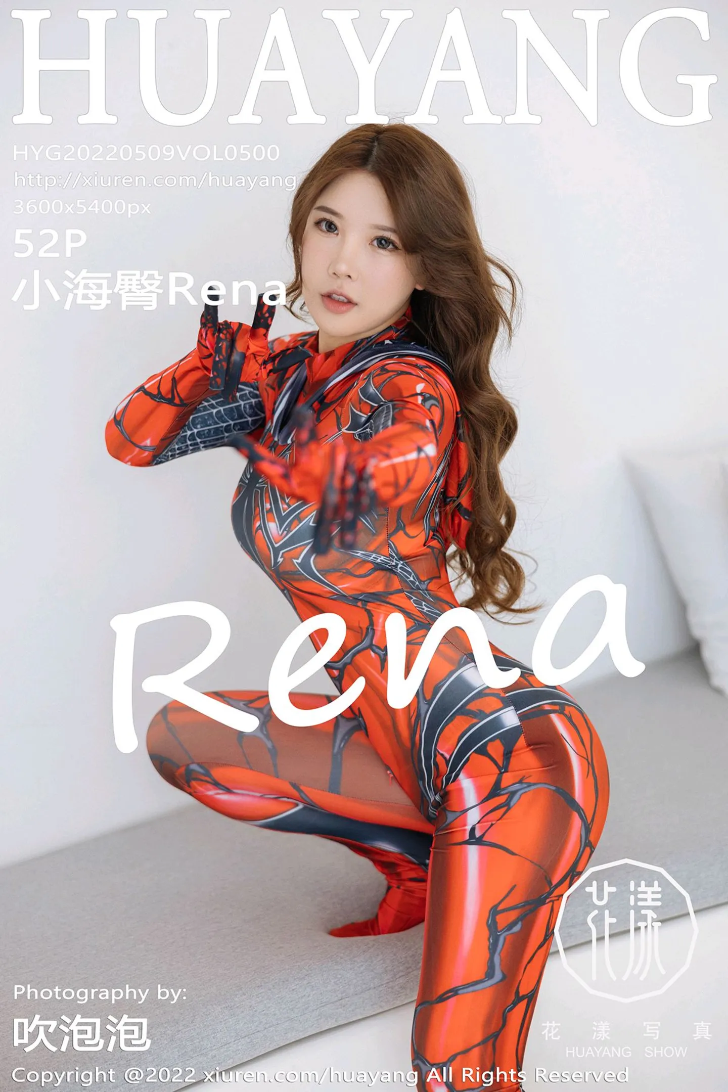 [HuaYang花漾]Vol.500_模特小海臀Rena大理旅拍脱蜘蛛侠服饰露白色内衣丰满诱惑写真52P-秀人网 - XiuRen.Space